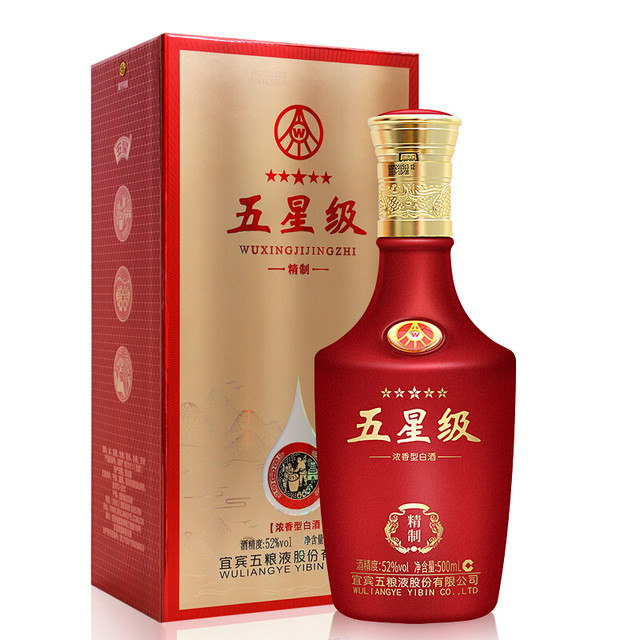 WULIANGYE 五粮液五星级精制52%vol 浓香型白酒500ml*6瓶整箱装【报价