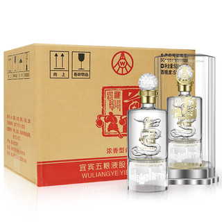 WULIANGYE 五粮液 尊酒系列 盘龙 52%vol 浓香型白酒