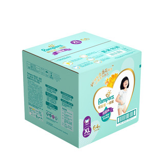 Pampers 帮宝适 一级帮系列 拉拉裤 XL32片*2包