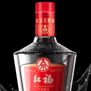 WULIANGYE 五粮液 红福 典藏 52%vol 浓香型白酒 500ml*6瓶 整箱装