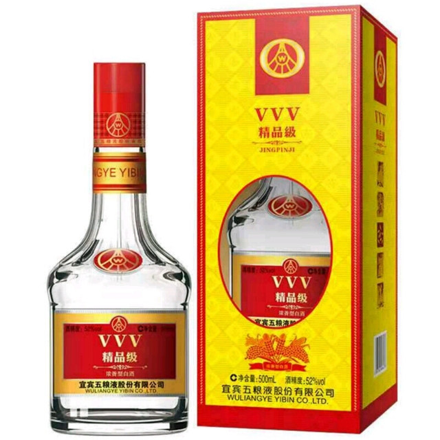 五粮液 500ml 52% Wuliangye 白酒 WULIANGYE 五粮液VVV 精品级52%vol 浓香型白酒500ml 单瓶装