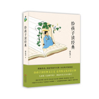 亲子阅读怎么高效?一位妈妈的心路历程(附中文书单)