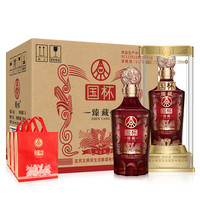 WULIANGYE 五粮液 国杯 臻藏 52%vol 浓香型白酒 500ml*6瓶 整箱装