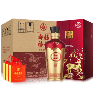 WULIANGYE 五粮液 福禄寿禧 六合同春 52%vol 浓香型白酒 500ml*6瓶 整箱装