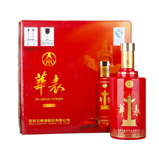 WULIANGYE 五粮液 华表悦宾 52%vol 浓香型白酒 500ml*6瓶 整箱装