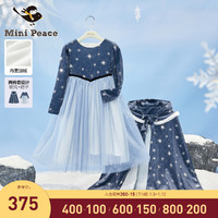 minipeace太平鸟童装女童连衣裙洋气斗篷套装圣诞衣服儿童公主裙