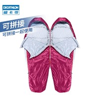 DECATHLON 迪卡侬 TREK 100 8206686 双人睡袋