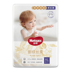 HUGGIES 好奇 皇家铂金装拉拉裤 XL31片