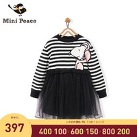 minipeace太平鸟童装史努比条纹女童连衣裙F2FAA4260