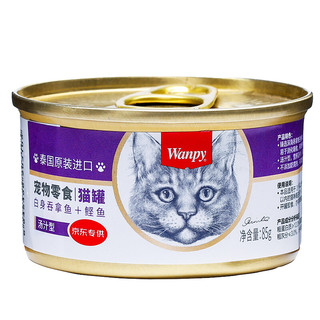 Wanpy 顽皮 白身吞拿鱼鲣鱼 猫罐头 85g*6罐