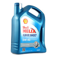 Shell 壳牌 HX7系列 蓝喜力 车用润滑油 5W-40 SN 4L