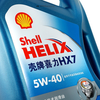 Shell 壳牌 HX7系列 蓝喜力 5W-40 SN级 半合成机油 4L