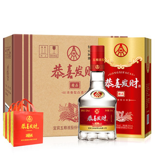 WULIANGYE 五粮液 恭喜发财 精品 52%vol 浓香型白酒 500ml*6瓶 整箱装