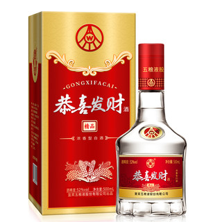 WULIANGYE 五粮液 恭喜发财 精品 52%vol 浓香型白酒 500ml*6瓶 整箱装