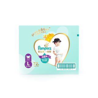 Pampers 帮宝适 一级帮系列 拉拉裤 L36片*2包