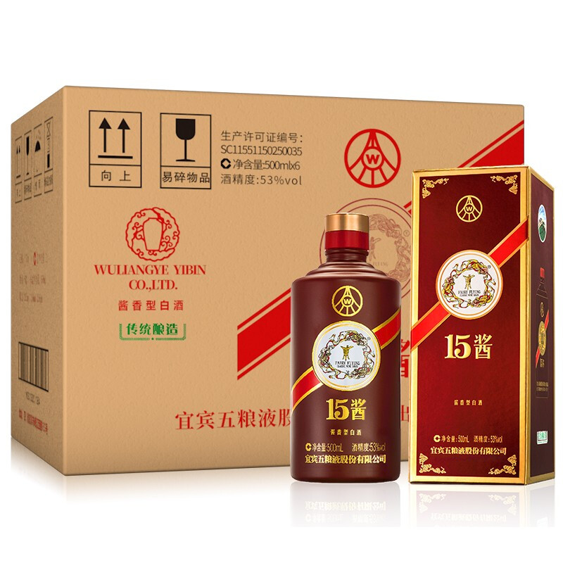 五粮液股份 53度 15酱(限量版) 500ml*6瓶整箱装 酱香型白酒 *2件