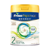 Friso 美素佳儿 较大婴幼儿配方奶粉 2段 800g