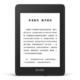 Amazon 亚马逊 Kindle Paperwhite4 电子书阅读器 8GB 官翻