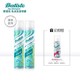 碧缇丝(Batiste)头发干洗喷雾 经典洁净200ml*2