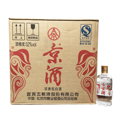 未開封中国酒 白酒 五粮液  YE