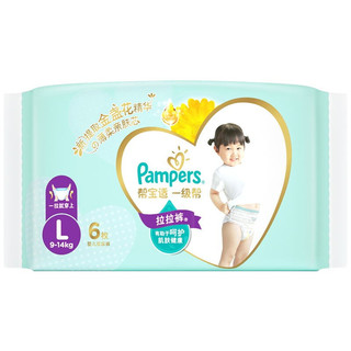 Pampers 帮宝适 一级帮系列 拉拉裤 L6片