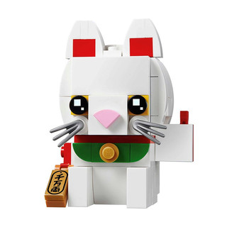 LEGO 乐高 BrickHeadz方头仔系列 40436 招财猫