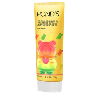 POND'S 旁氏 焕采净澈系列 米粹润泽洁面乳 毕奇合作款 75g