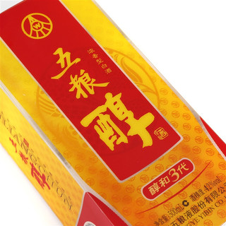 WULIANGYE 五粮液 五粮醇 醇和3代 42%vol 浓香型白酒 500ml*6瓶 整箱装