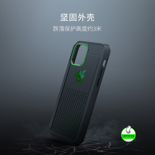 RAZER 雷蛇 冰铠版iphone手机壳散热保护壳iphone12可用游戏用手机壳保护套 iPhone 12 Mini