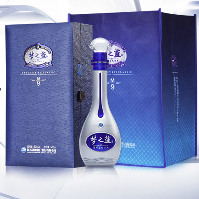最高級 白酒 梦之蓝 M9 未開封