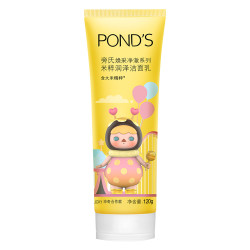 POND'S 旁氏 米粹润泽洁面乳 120g（赠50g散粉+补水面膜(2张)）