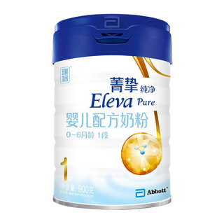 Eleva 菁挚 纯净系列 婴儿奶粉 国行版