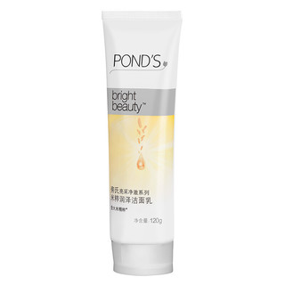 POND'S 旁氏 亮采净澈系列 米粹润泽洁面乳 120g*2