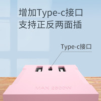 韩电（KEG）魔方插座 智能USB&Type;-C插座 转换插头