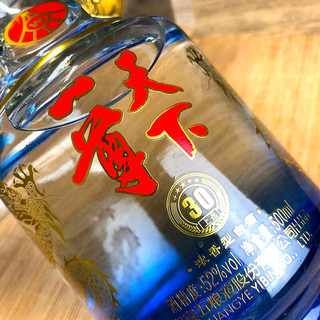 WULIANGYE 五粮液 一尊天下 上品 30 52%vol 浓香型白酒 500ml*2瓶 双支装