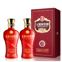 WULIANGYE 五粮液 五粮国宾酒 尊品 52%vol 浓香型白酒