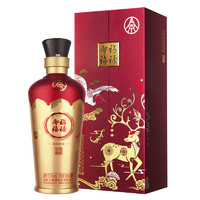 WULIANGYE 五粮液 福禄寿禧系列 六合同春 52%vol 浓香型白酒 500ml*2瓶 双支装