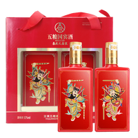 WULIANGYE 五粮液 五粮国宾 喜庆礼盒 52%vol 浓香型白酒 500ml*2瓶 礼盒装