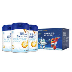 Abbott 雅培 菁挚 幼儿配方奶粉 3段 900克*3罐