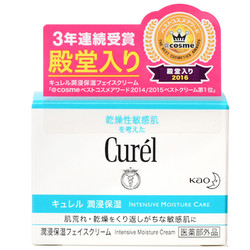 Curél 珂润 Curel 珂润 润浸保湿滋养乳霜