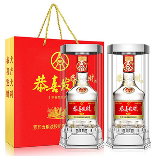 WULIANGYE 五粮液 恭喜发财 珍酿 52%vol 浓香型白酒 500ml*6瓶 整箱装