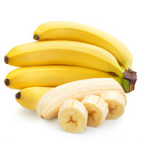 薯家上品 云南高山甜香蕉 净果4.5-4.8斤