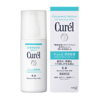 Curél 珂润 Curel珂润 保湿补水滋润乳液120ml