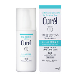 Curél 珂润 松本清Curel珂润干燥肌肤用保湿补水滋润乳液120ml