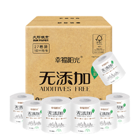 幸福阳光 无添加系列 有芯卷纸 3层*140g*27卷