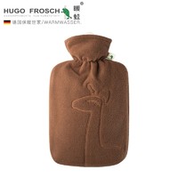 Hugo Frosch 暖蛙 德国进口毛绒外套热水袋可拆洗
