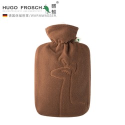 Hugo Frosch 暖蛙 德国进口毛绒外套热水袋可拆洗