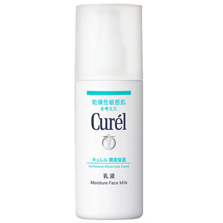 Curél 珂润 润浸保湿柔和乳液 120ml*2