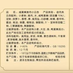 思念 上汤小云吞 咸蛋黄猪肉 400g 50只 夜宵 早餐 云吞 煎饺 *4件