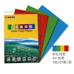 KAISA 凯萨 A4 彩色复印纸 80g 100张/包 *7件